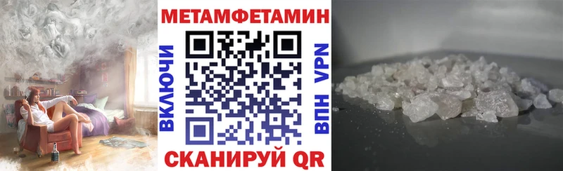 Амфетамин 97%  где найти наркотики  Ревда 