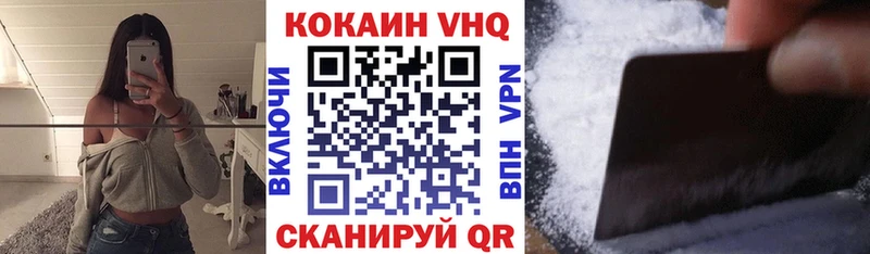COCAIN Columbia  мега ССЫЛКА  Ревда 
