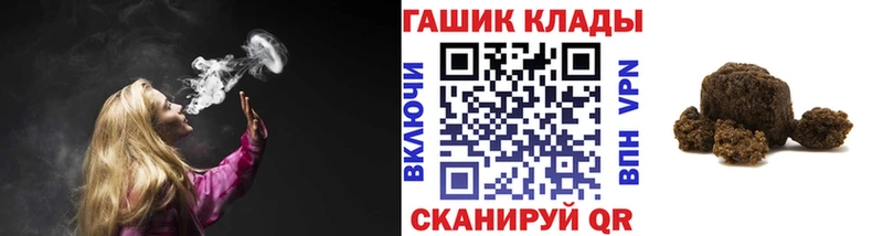 blacksprut как зайти  Ревда  Гашиш Cannabis  купить наркотик 