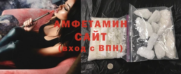 COCAINE Арсеньев