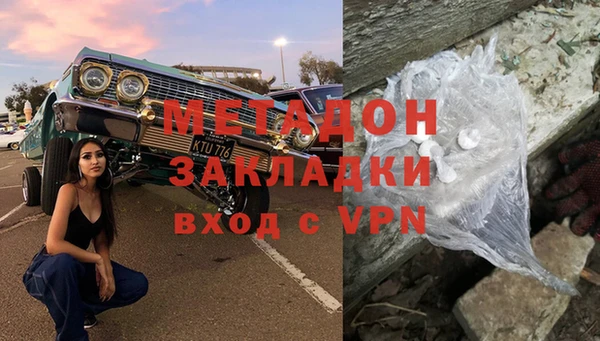 марки nbome Аркадак
