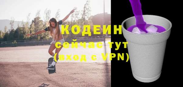 трава Армянск