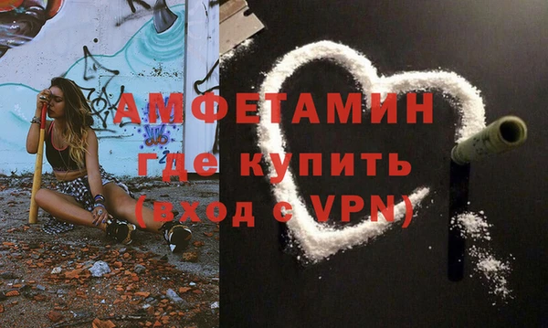 мефедрон Протвино