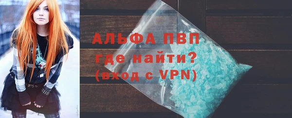 трава Армянск