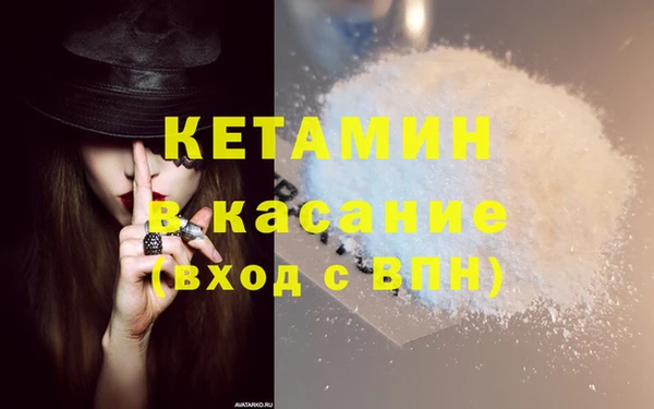 марки nbome Аркадак