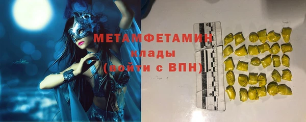 трава Армянск