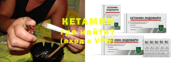 марки nbome Аркадак
