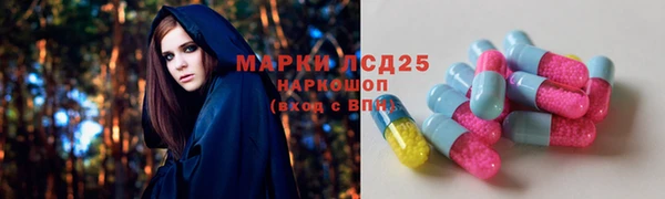 марки nbome Аркадак