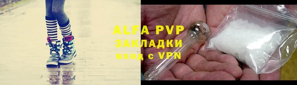 COCAINE Арсеньев