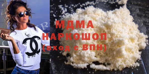 COCAINE Арсеньев