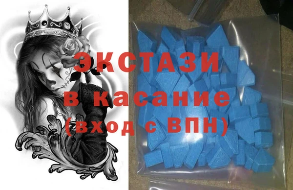 COCAINE Арсеньев