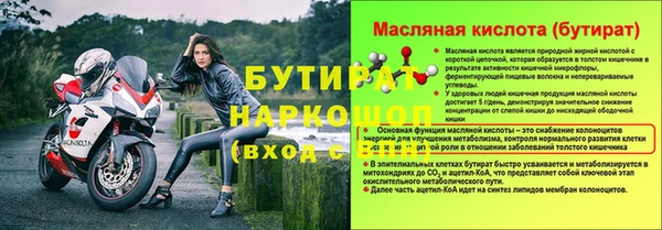 трава Армянск