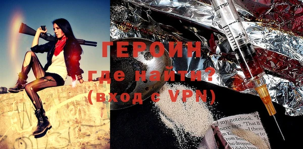 COCAINE Арсеньев