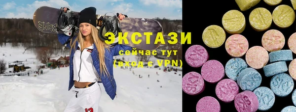 трава Армянск