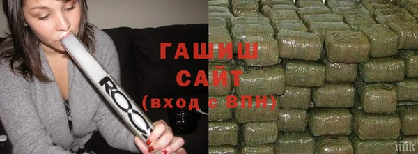 COCAINE Арсеньев