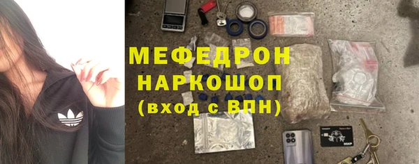 трава Армянск
