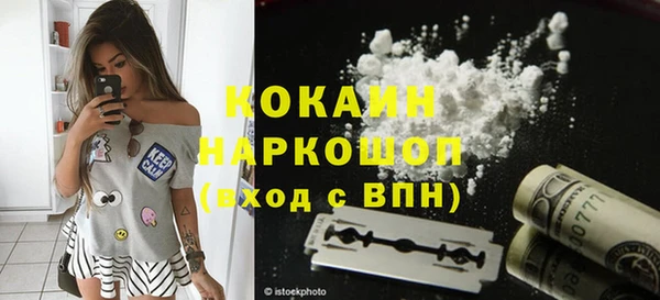 COCAINE Арсеньев