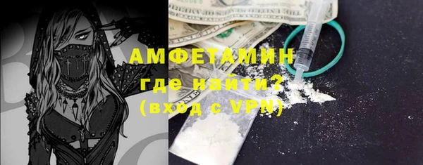 трава Армянск