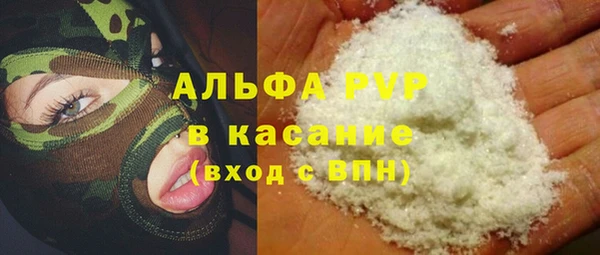 трава Армянск