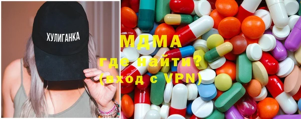 COCAINE Арсеньев