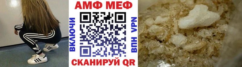 Метамфетамин пудра  Ревда 