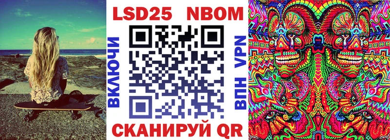 Марки NBOMe 1,5мг  ссылка на мегу ССЫЛКА  Ревда 