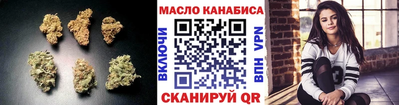 ТГК жижа  Ревда 